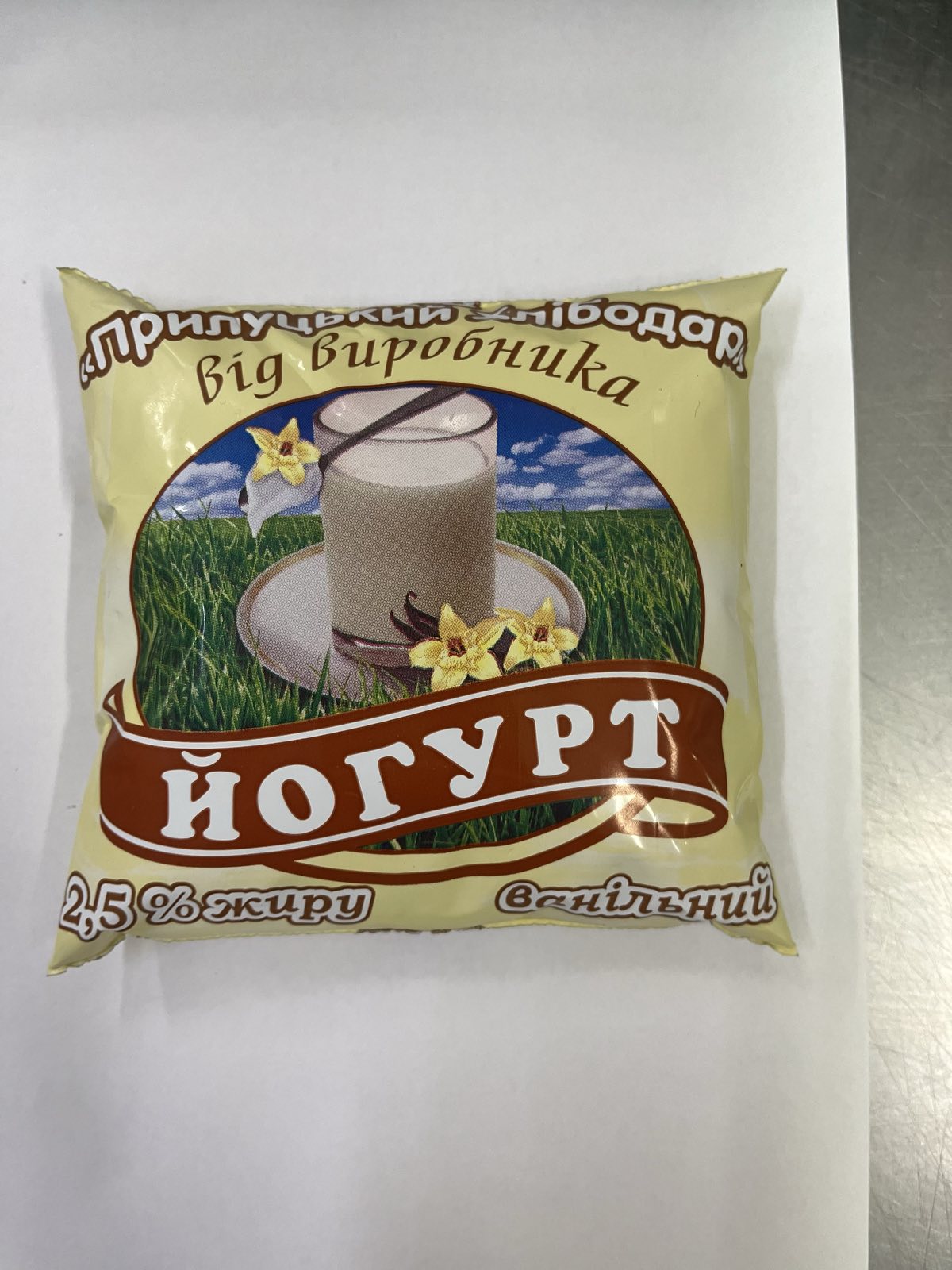 Йогурт ПРИЛУЦЬКИЙ ХЛІБОДАР ванільний, 2,5 %, 400 г.,плівка поліетиленова